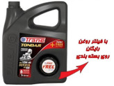 SM 10W40 ترن با فیلتر روغن اهدایی L90